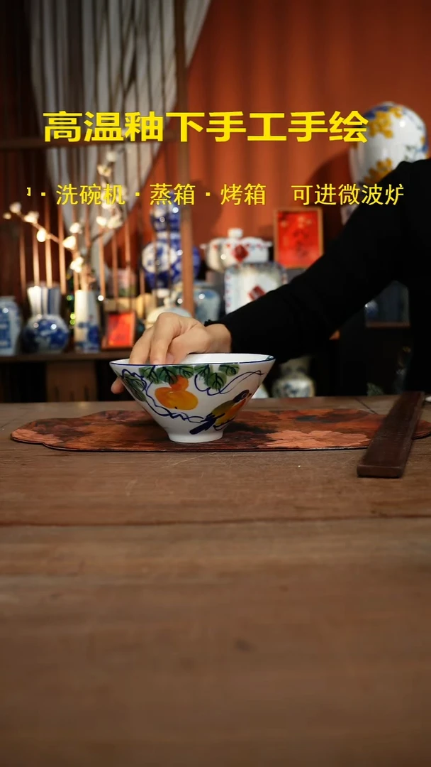 现代高温釉下彩手绘陶瓷餐具