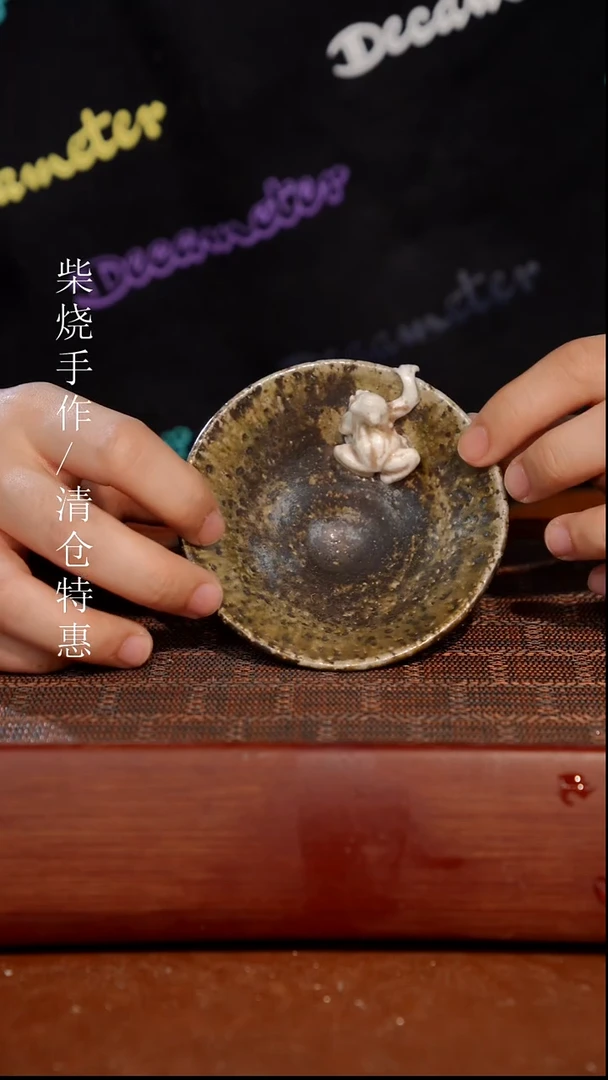 陶瓷奢瓷/瑞寅柴烧茶器（杯子）439