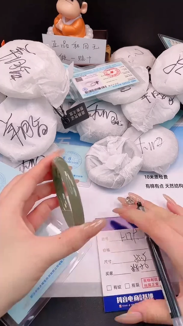 未镶嵌手镯和田玉26H79-55