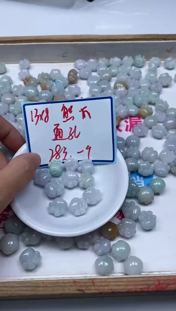手饰翡翠未镶嵌3951翡翠小件 大熊爪（通孔） 1个28元
