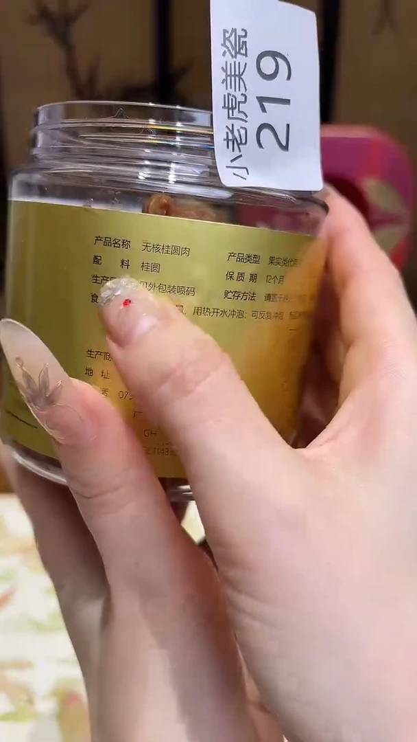 瓷片『瓷器小老虎美瓷』GYR