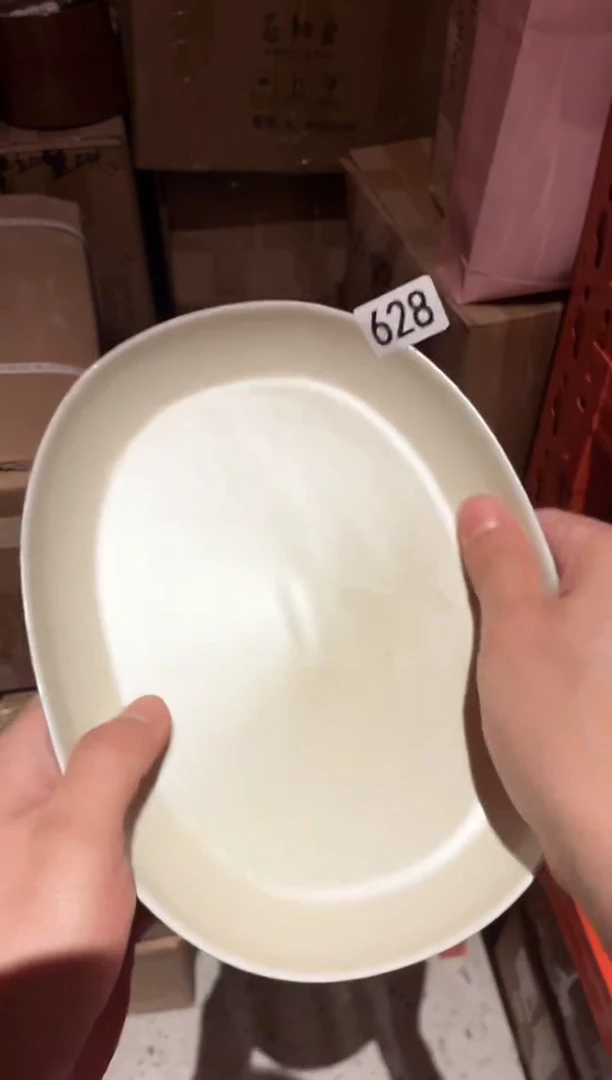 瓷片&628微瑕酷金椭圆盘1个