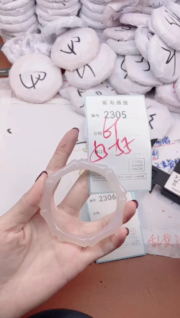 【闪购商品】玛瑙/玉髓手镯未镶嵌2305