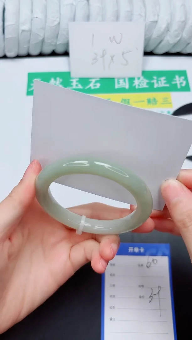 手镯和田玉未镶嵌59-52.3QS3