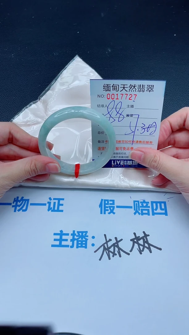 未镶嵌手镯翡翠天然翡翠手镯