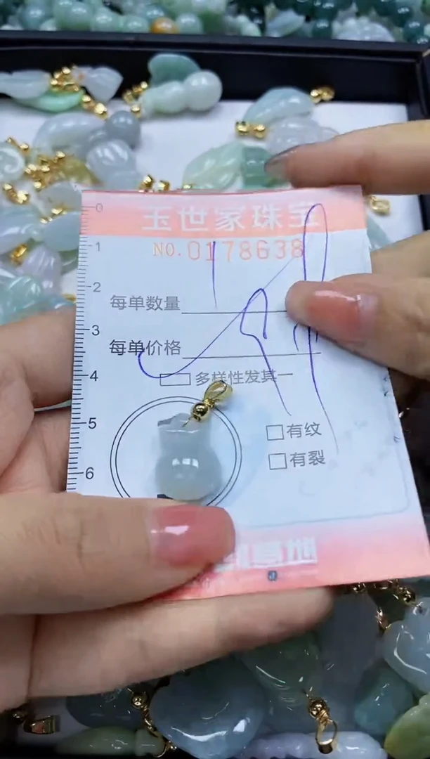 【闪购商品】翡翠颈饰未镶嵌闪购0178638多样性发其一