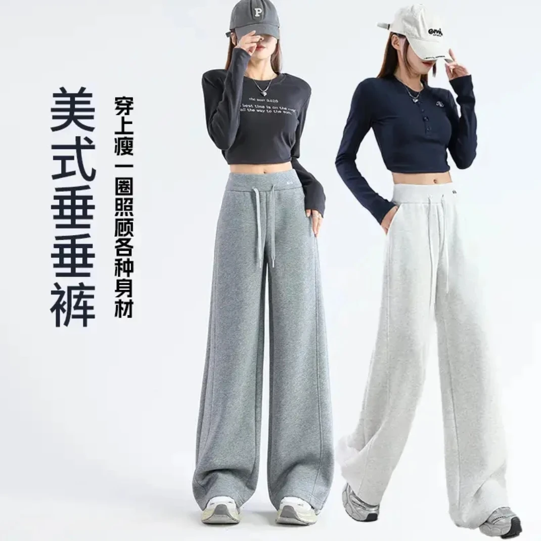 秋冬季新款美式休闲卫裤高腰显瘦窄版阔腿裤直筒宽松舒适外穿8932