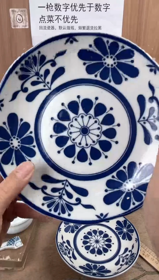 9*9瓷器瓷器瓷器瓷器