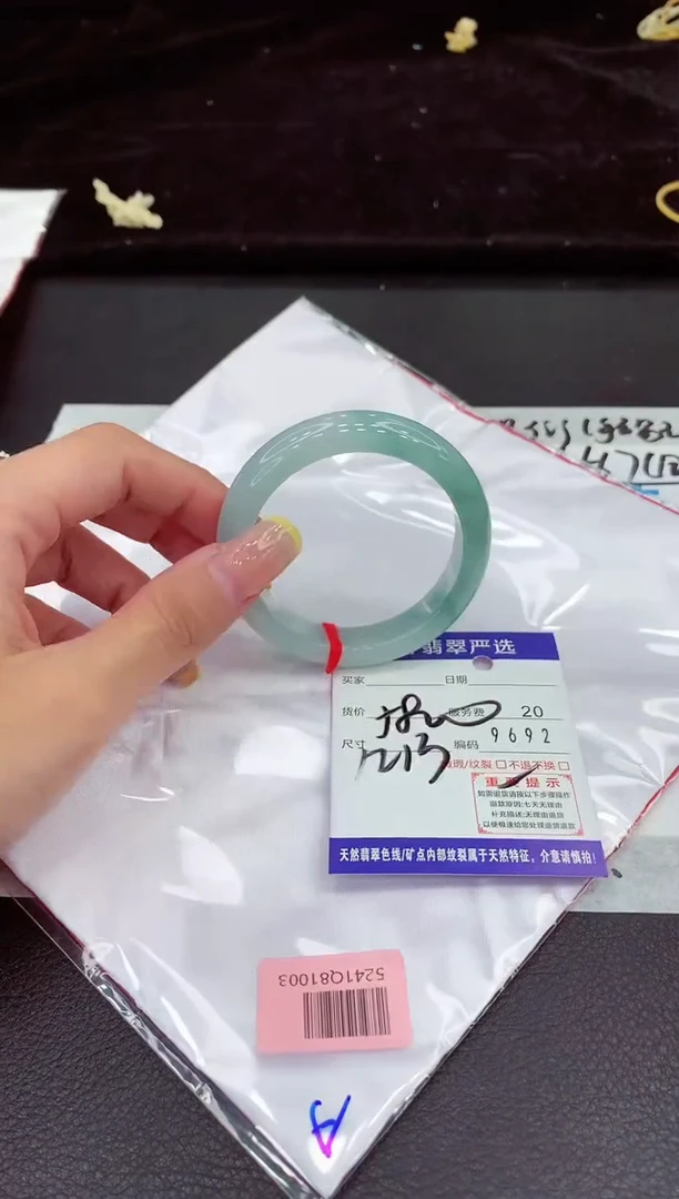 未镶嵌手镯翡翠11111111111111