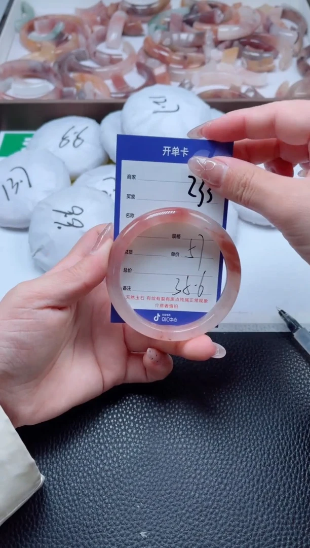 【闪购商品】石英质玉手镯未镶嵌233-57