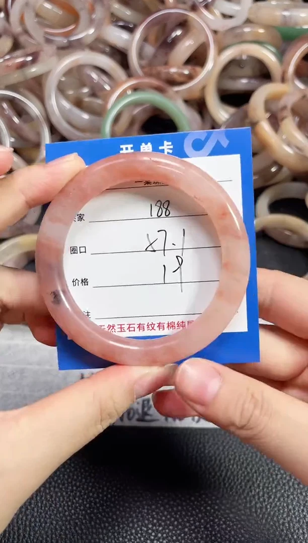 未镶嵌石英质玉手镯╭****╯188