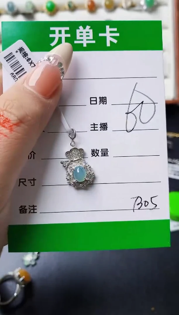 翡翠戒指银S925镶嵌h**g7305