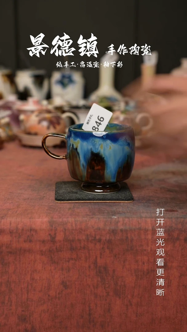 原创景德镇手工高温陶瓷846