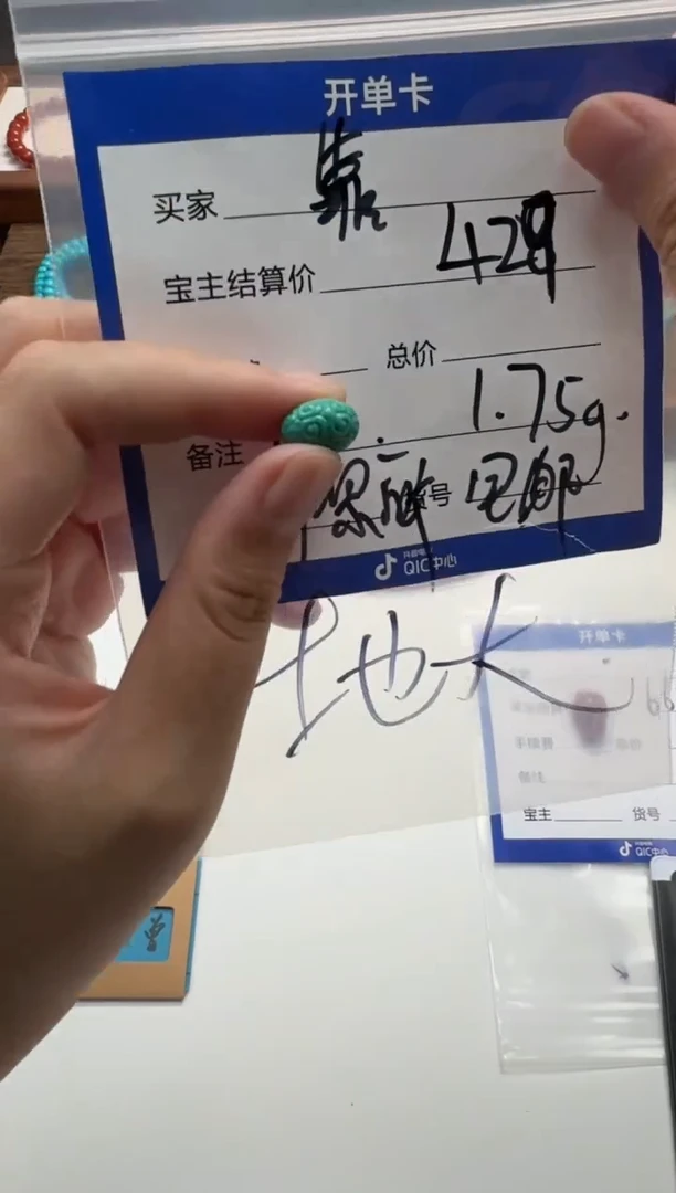 未镶嵌绿松石配饰配饰靠**~配饰多样性发货