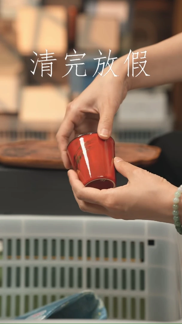 茶器茶器茶器茶器