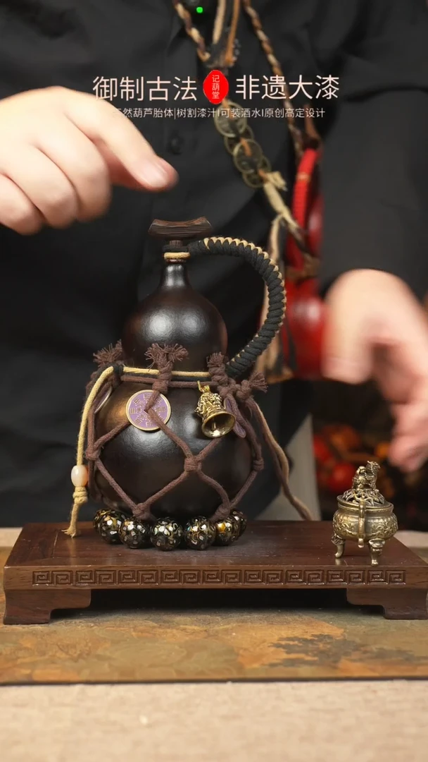 【闪购商品】220大漆葫芦一物一拍记葫堂出品