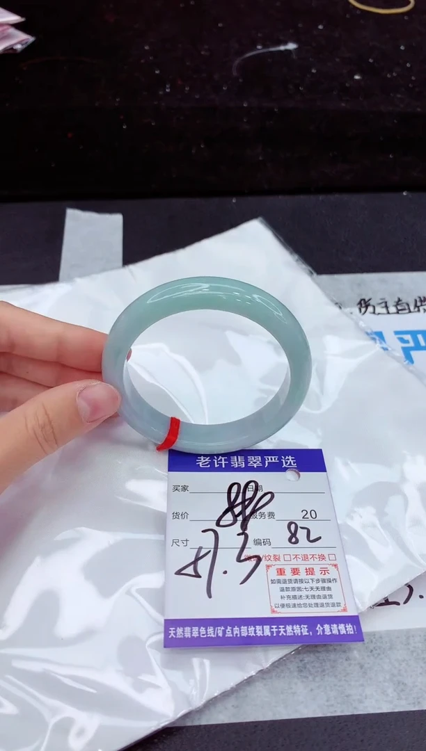 翡翠手镯未镶嵌11111111