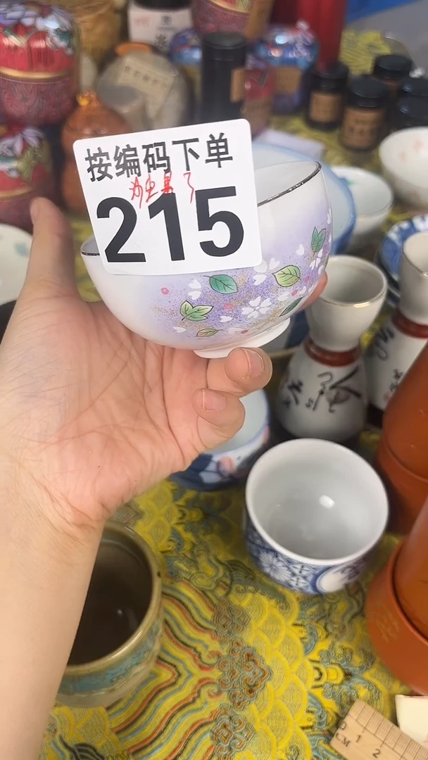 沙*暴瓷器瓷器瓷器瓷器215
