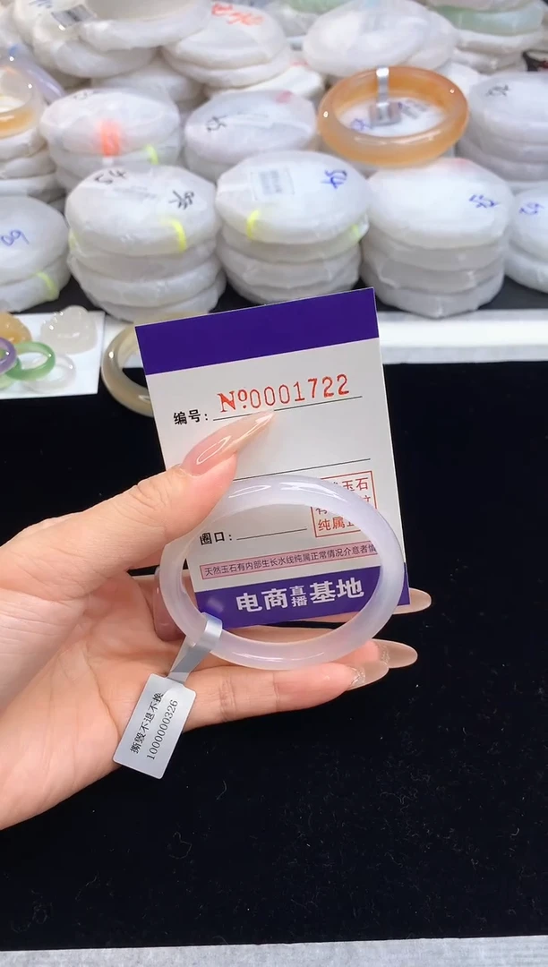 【闪购商品】玛瑙/玉髓手镯未镶嵌1722圈口53-54