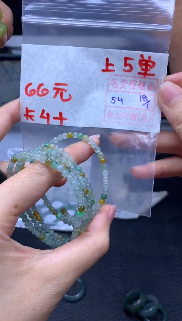 【闪购商品】定制翡翠未镶嵌翡翠66元一串毛货需精细抛光拍一发一
