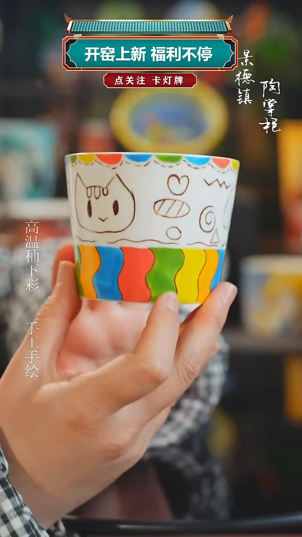 景德镇高温釉下彩纯手工手绘