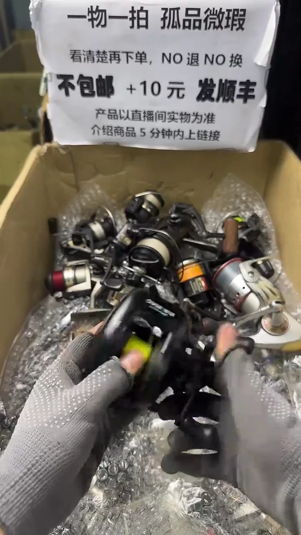 记**生成色、型号直播间讲解为准，看清楚再下单，钓鱼轮，微瑕孤品