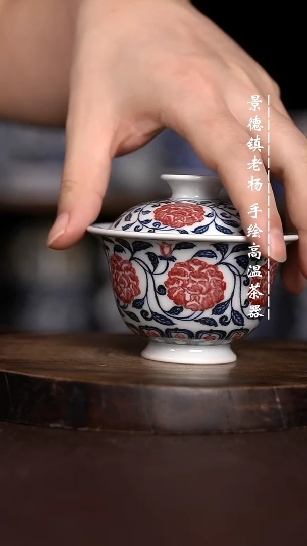 微瑕福利  现代瓷 瑕