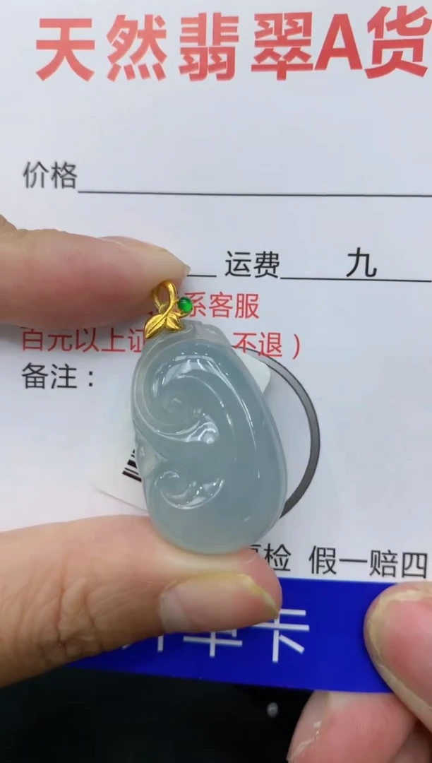 【闪购商品】翡翠颈饰18K金镶嵌111111111111