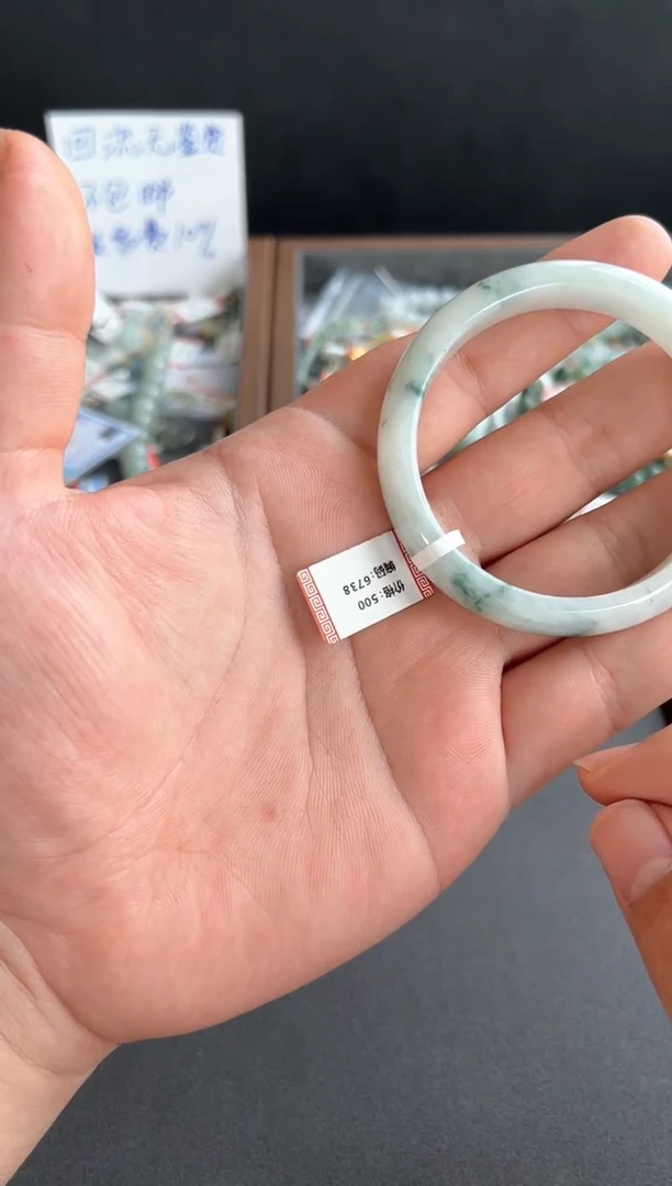 未镶嵌手镯翡翠6738买断57.2*12.6*7.4