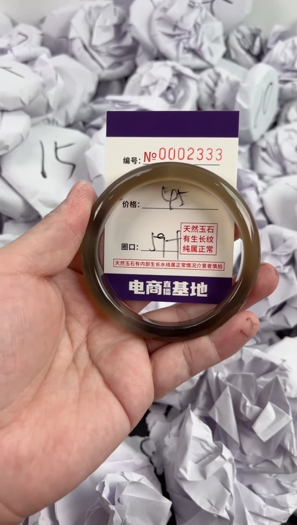 【闪购商品】玛瑙/玉髓手镯未镶嵌2333
