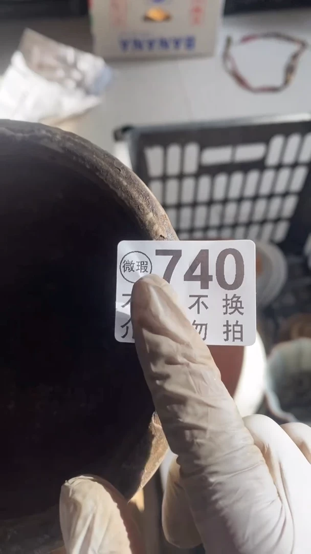陶瓷金****n别的热热二