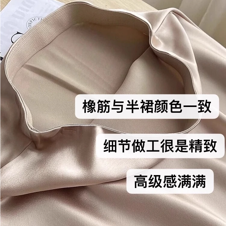 2025春夏高级垂感进口100重磅三醋酸高腰包臀鱼尾缎面半身裙