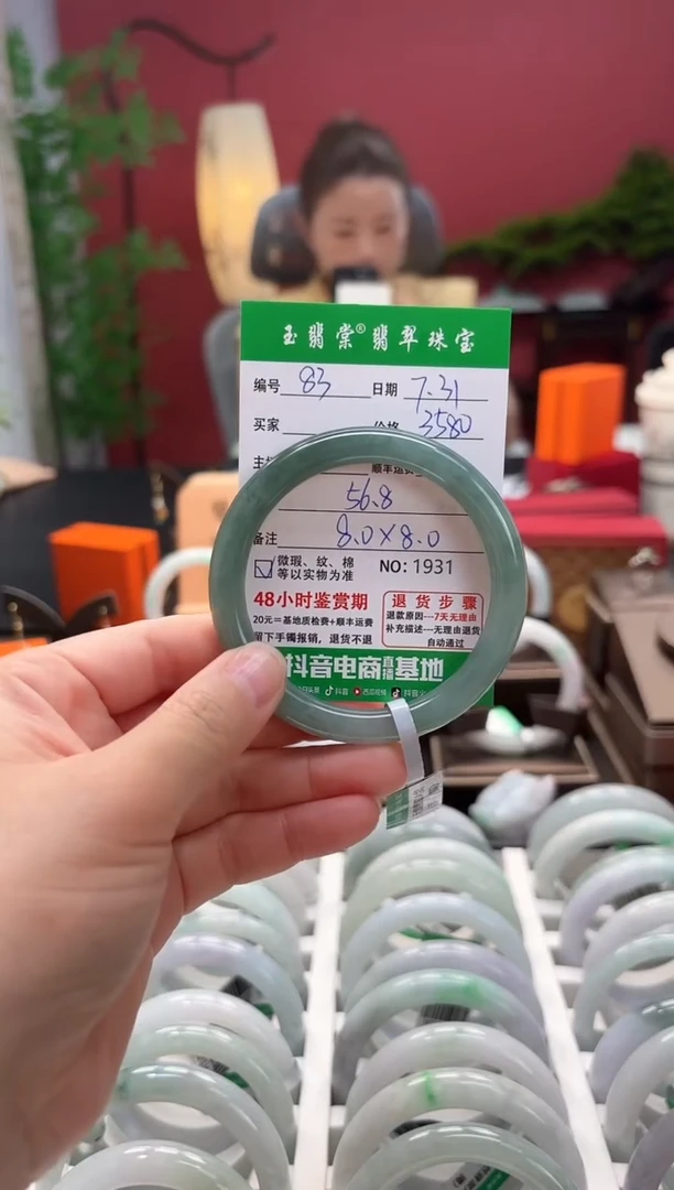 翡翠手镯未镶嵌翡翠83
