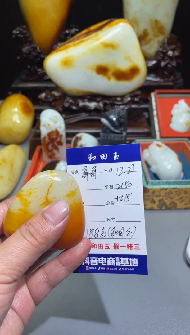 未镶嵌和田玉把件高****.和田玉