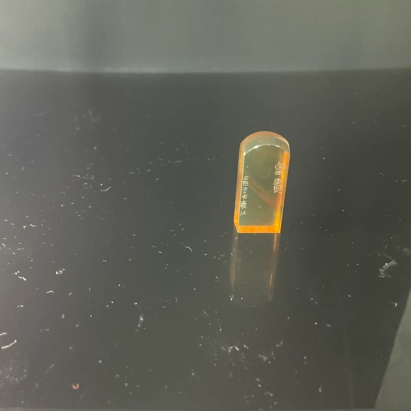 篆刻张康江X54267富贵