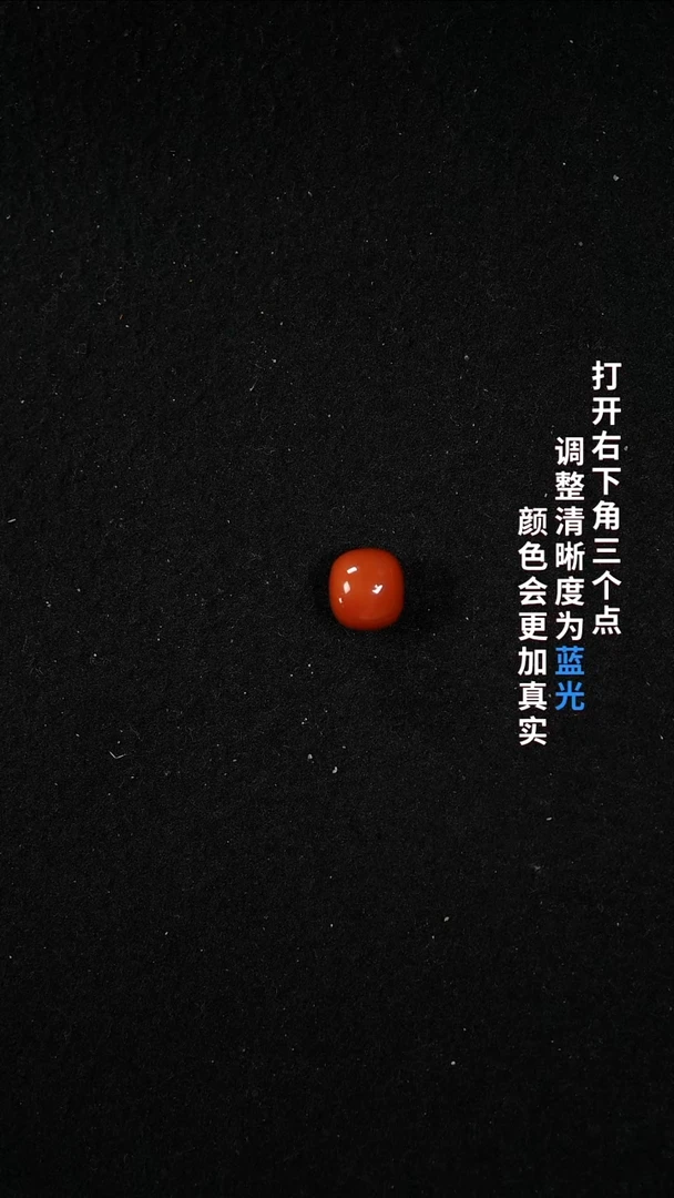 南红玛瑙12**未镶嵌55555
