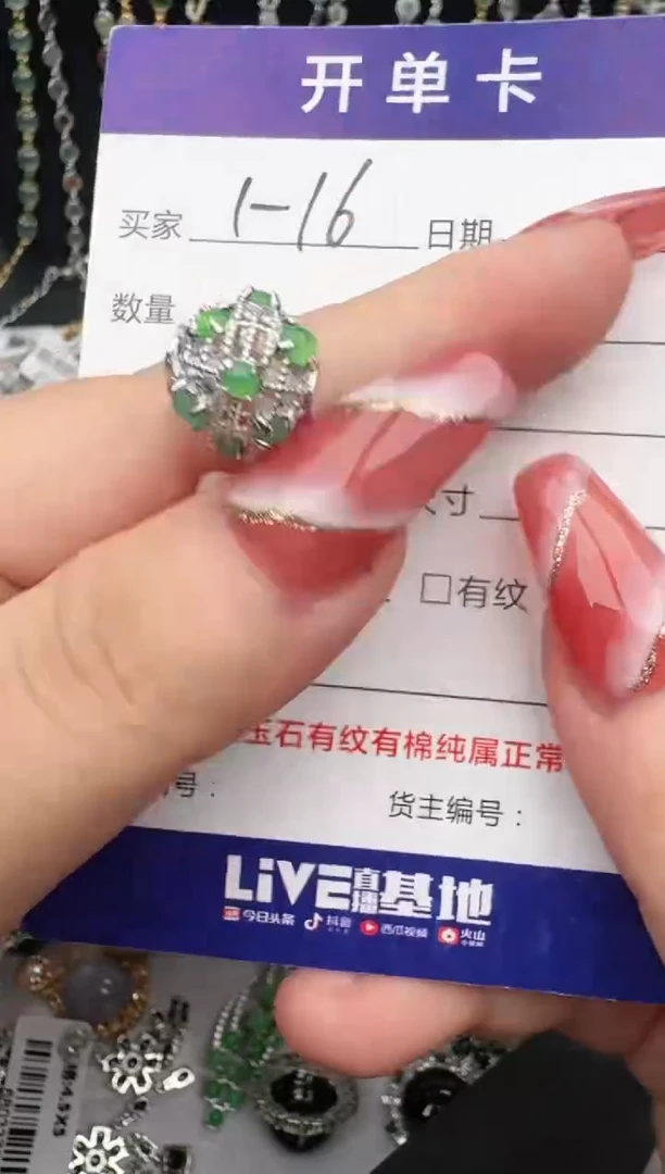 翡翠戒指银S925镶嵌1111