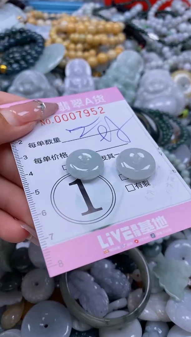 翡翠未镶嵌颈饰闪购0007952