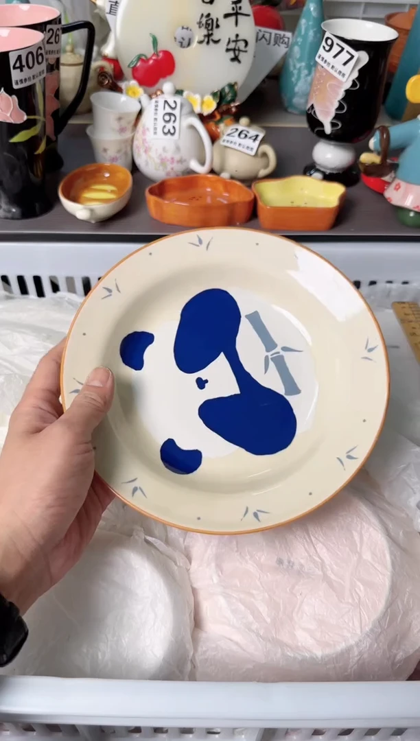 瓷片454默认微瑕谨慎参怕库存1件