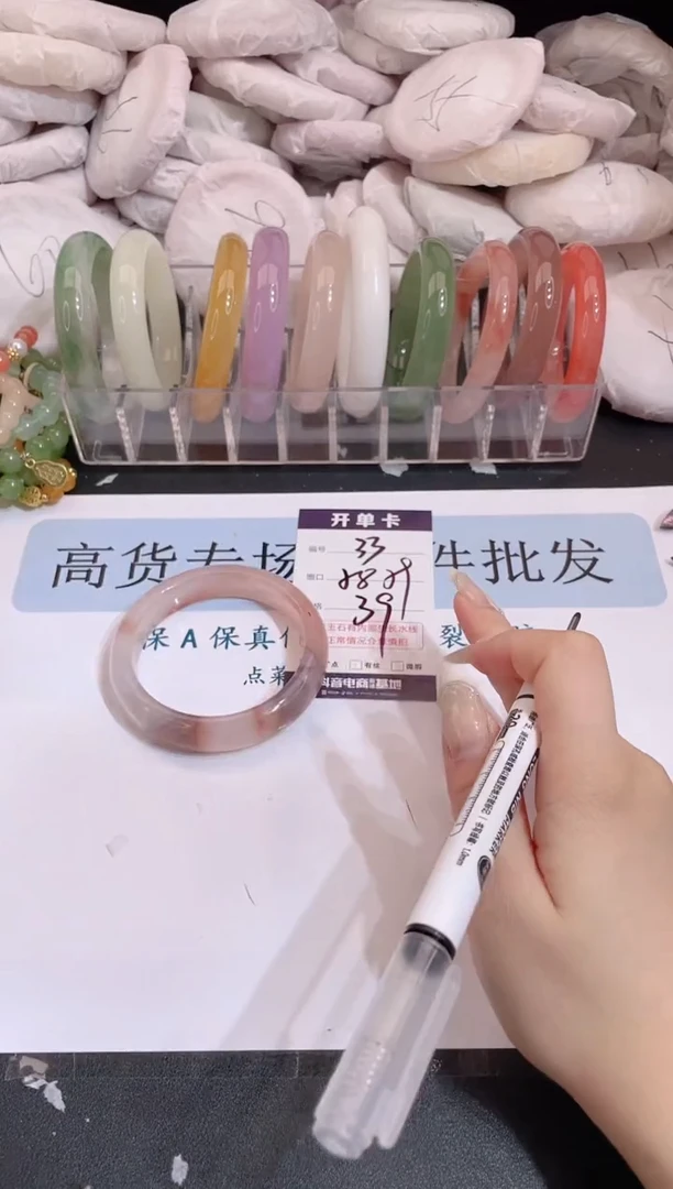 未镶嵌手镯石英质玉编号 S33