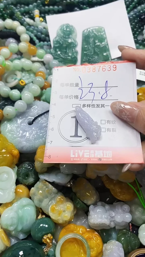 颈饰未镶嵌翡翠闪购0387639