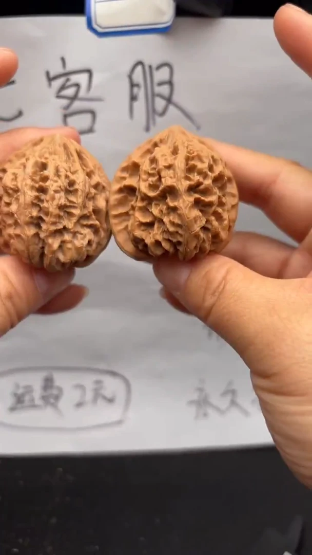 把件文玩核桃466野牛
