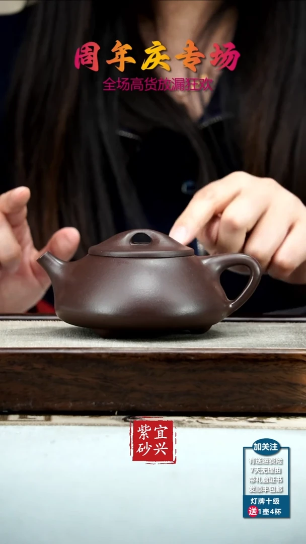 茶壶紫砂周金艳老紫泥景舟石瓢270cc