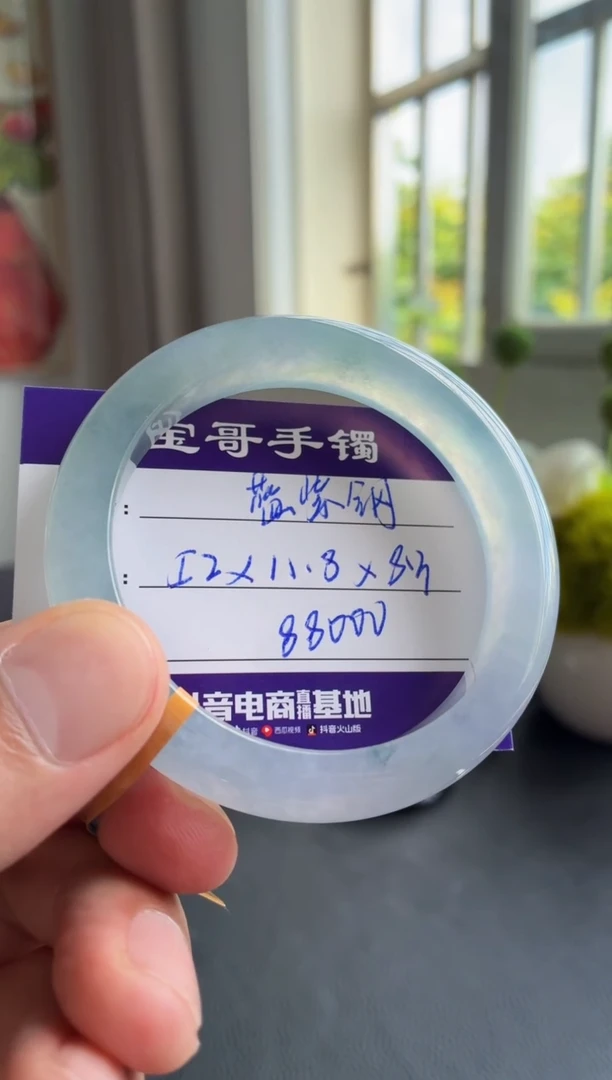 翡翠手镯未镶嵌翡翠手镯