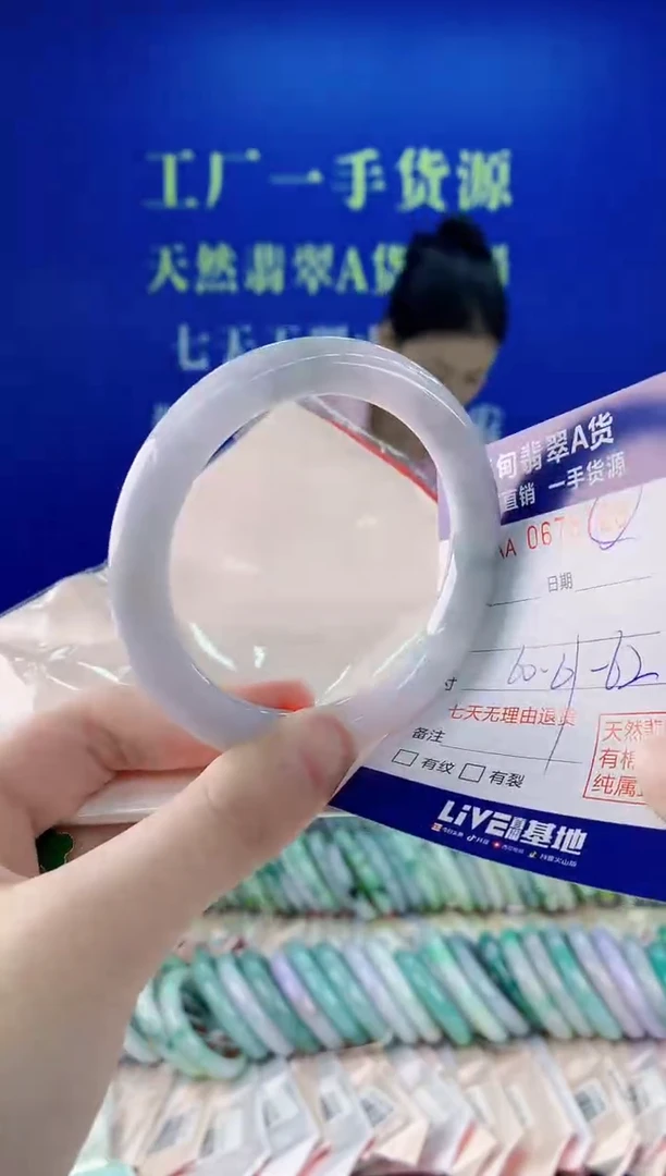 未镶嵌手镯翡翠28