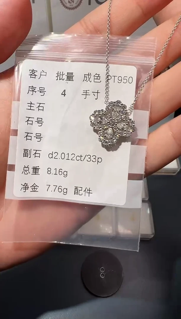 裸石实验室培育钻石大号四叶草项链