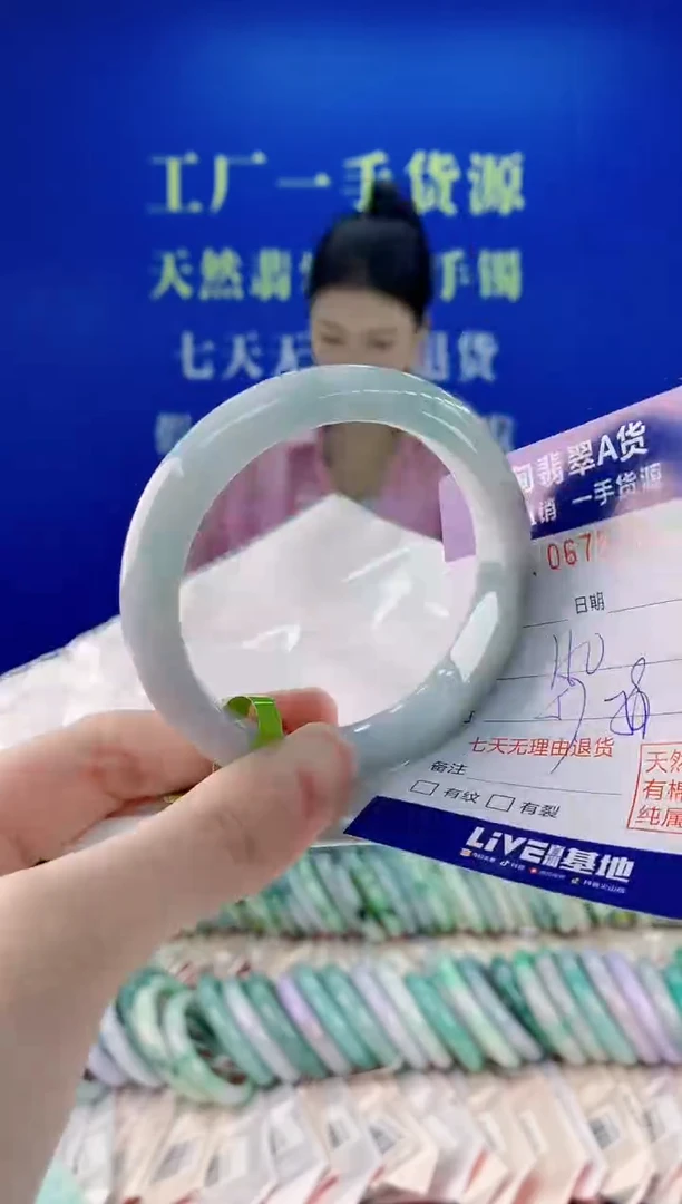 未镶嵌手镯翡翠21
