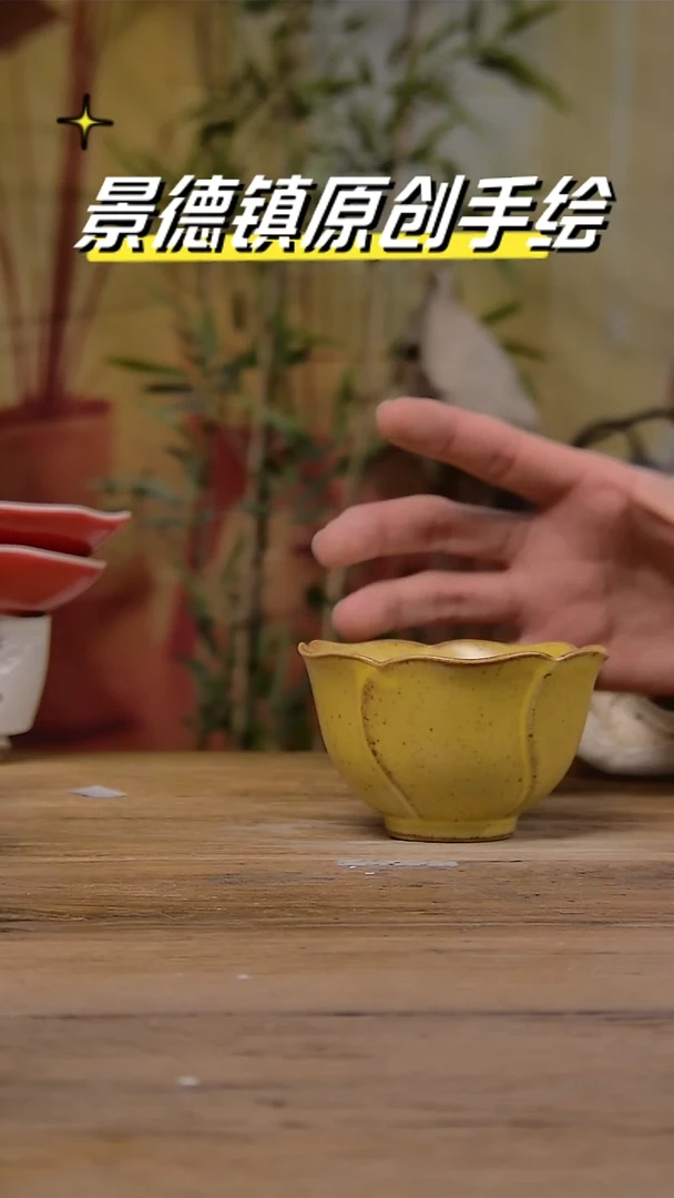【闪购商品】景德镇陶瓷杯碗柴烧多人