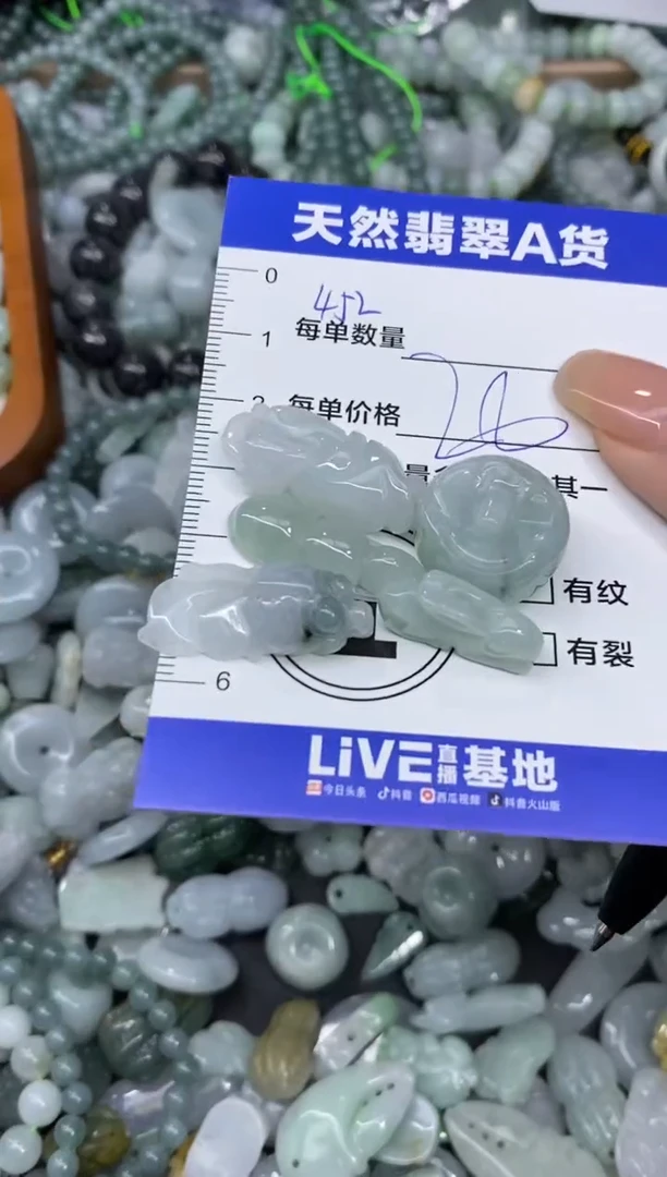颈饰未镶嵌翡翠天然翡翠A货批量多样性发一件