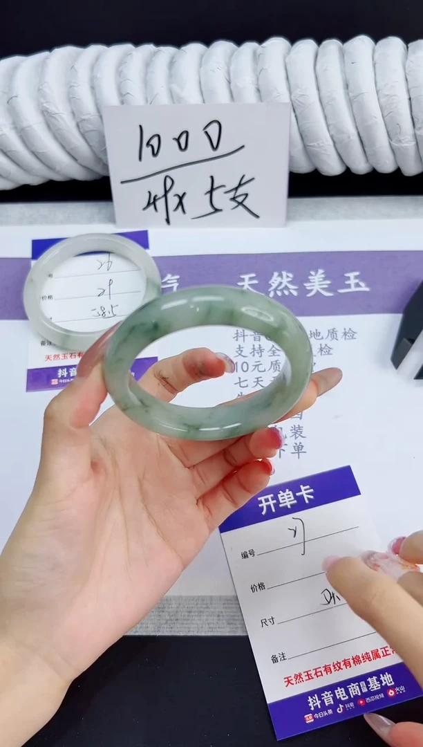 未镶嵌手镯石英质玉27/54.2